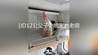 这次给老婆找的单男很会玩啊