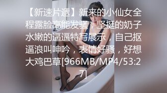 【某某门事件】第159弹  健身房鲜族老板潜规则美女员工视频流出 素颜素人完美露脸，休息室一直干到收银台