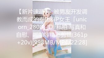 【新片速遞】 海角乱伦大神丰乳肥臀的姐姐❤️五一假期跟姐姐再江边激情野战[229MB/MP4/25:11]