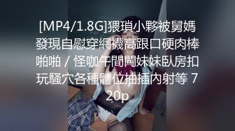 STP33337 年輕的21歲小美女，全裸好身材，帶乳夾和鈴铛道具自慰，呻吟不止特寫洞口很小玻璃棍抽插白漿很多