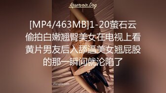 [MP4]STP26424 【国产AV首发??星耀】麻豆传媒全新性爱系列DHT-0003《淫荡的床位争夺战》换淫欲约 麻豆女神蜜苏 VIP0600