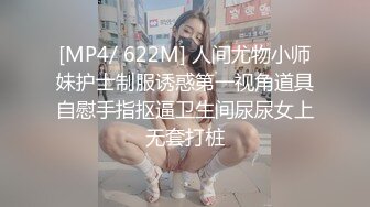 【新片速遞】&nbsp;&nbsp; ✨【推特泄密】巨乳小坦克骚逼学妹穿不同制服跳骚舞，最后扣逼高潮[391M/MP4/39:34]