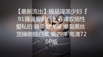 【精品泄密】優雅氣質尤物禦姐日常啪啪誘惑私拍福利 性感碎花裙開檔絲襪酒店偷情 一邊後入一邊打屁股直接幹到高潮 高清原版