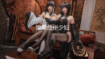 【新片速遞】 2022-10-3最新流出乐橙酒店❤️偷拍双女性爱这男人头女屌丝的辣手摧花老司机看了都说666被搞的妹子长得真不赖[891MB/MP4/39:02]