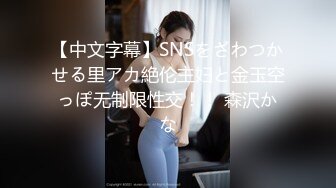 [原創錄制](sex)20240114_小胖饿瘦了