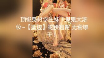 樣子不錯的迷情思兒被大款主人調教