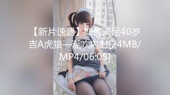 麻豆传媒-淫乱的女友与女友母亲