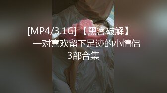 网红外围女思瑞姐被黑屌土豪包养性感黑丝美腿车上挑逗被猛扣回酒店激情大战无套内射中出1080P原版