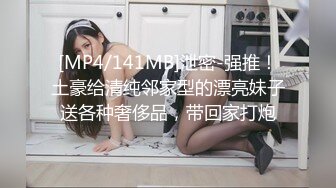 [MP4]STP27093 很久没播女神回归！外表清纯无毛嫩穴！性感情趣装白丝，极品美臀摇摆，椅子上张开双腿极度诱惑 VIP0600