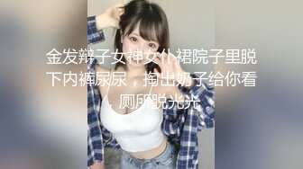 [MP4]白色外套高颜值妹子啪啪穿上睡衣舔弄口交骑坐后入大力猛操