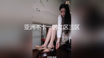 【新片速遞】 丰满端庄美少妇露脸白皙大奶卧室自慰，黑丝大长腿，掰穴看极美鲍鱼[980M/MP4/01:57:12]