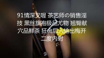 麻豆传媒豪乳女神「吴梦梦」无套系列MM-86《一日女友窗边露出》激操内射骚穴 高清1080P原版