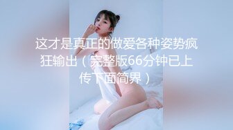 【是你的乖妈妈】新人G奶学生，母狗属性，小骚货来一段抖音热舞，自慰水声不断 (3)