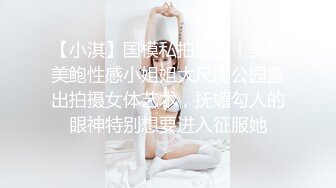 反差婊大奶姐姐逼很湿滑~（下面看此女联系方式和完整版）