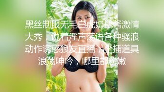 我要喷了！要操就操白富美主动女上叫声很大