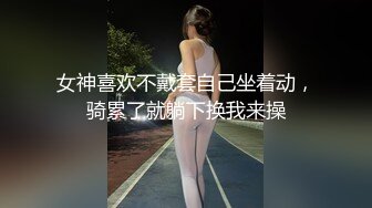 《最新☀重磅☀精品》超頂大尺度！假面舞團臺柱子美鮑小姐姐【娟子】超會版～赤裸裸露奶露逼搖擺挑逗～陰毛是亮點7K24012001【全網首發】《最新☀重磅☀精品》超頂大尺度！假面舞團臺柱子美鮑小姐姐【娟子】超會版～赤裸 (7)