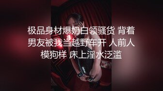 [MP4]肤白貌美小少妇 忙着裸体刷抖音 小伙性欲暴起又抠又舔 长腿扛起狂插刺激劲爆