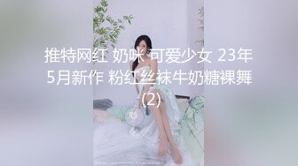 反差婊子】♡♥20套反差婊子生活淫乱视图合集⑧189V 564P，大奶嫩妹 椒乳嫩妹 肥臀御姐 出轨女友 女同舌吻 淫贱反差！ (3)