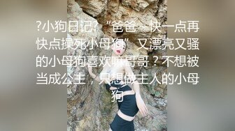 （申精）酒店沙发无套后入女友