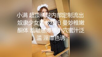 【出各种大神视频资源】偷情少妇“别射进去，我老公发现就完了”