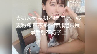 身材苗条美女主播大美妞儿大秀