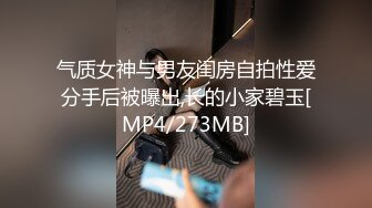 [MP4/ 987M] 新人下海美女小姐姐！外表甜美乖巧！衬衣黑丝袜超性感，网袜美腿足交，69大屌插嘴，猛怼骚逼