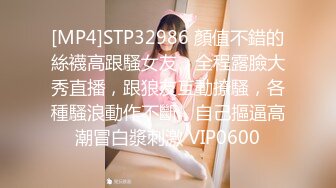 [MP4/99MB]【超精品泄密】石家庄郝程程等四位美女图影泄露