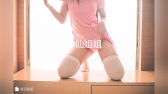 FSOG-077 cola酱 萝莉妹妹酒后失身 扣扣传媒 x 91Fans