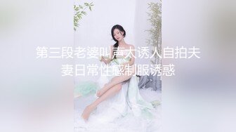 【新片速遞】&nbsp;&nbsp;长沙Ts美佳琪 - 穿着吊带睡衣发情自慰，揉捏骚奶子。自慰嘴上淫话不断，脑袋里幻想和儿子偷情的画面！[12M/MP4/02:20]