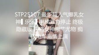 XK8164 七月 公路皇后网红女机车手被强行插入 星空无限传媒