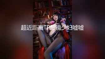 熟女阿姨吃鸡啪啪 巨乳肥臀 身材丰腴 偷偷溜进房间把熟睡中的侄子给办了