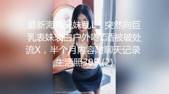 【经典百合磨豆腐】清纯少女和阿姨3P，共享一个男人，互相舔逼舌吻