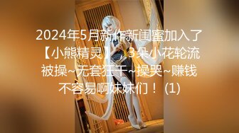 极品美少妇一个人道具自慰，淫水很多 呻吟叫床不止，掰穴特写快速插穴