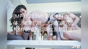 0093 - Close up Tight short shorts ass slapping teasing ver 2 (ph6351b699925ad)