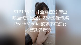 【新片速遞】 ✨【酒后按摩】闺蜜跟我喝多后去按摩，结果被他妈的按摩技师给强奸了[737MB/MP4/1:18:10]