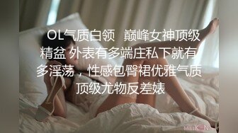 猥琐小哥酒吧下药迷翻 嗨翻了美女同事带回酒店爆插她的小嫩B[ (1)