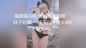 办公楼女厕偷拍长发漂亮的美女稀疏的逼毛细细的逼缝