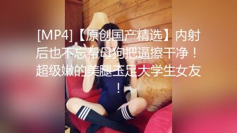 [MP4]苗条外围小姐姐粉嫩美乳翘臀69啪啪玩得很尽兴