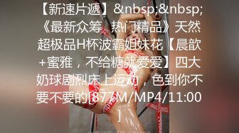 长相有点像刘亦菲纹身妹，bb先玩一会再被一顿干