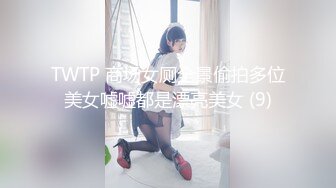 [MP4/ 1.08G]瘦子探花梦幻馆约操人妻骚御姐，穿开档丝袜来的，翘起肥臀太骚了，肉肉身材爆操