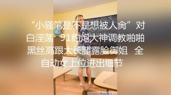 网红女神 极品高颜值推特绅士福利女神 布丁大法 吊带黑丝蜜桃 性感骚丁勒阴挑逗 诱人鲍鱼想入非非