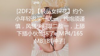 【本站推荐】台湾大长腿女神princessdolly家訪不良學生！美豔女教師與校董兒子拍下各種性愛视频