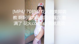 [MP4/ 963M]&nbsp;&nbsp;ED Mosaic纯天然核弹级巨乳F奶 Una 3P初体验