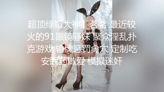 STP29735 极品尤物！甜美少女！黑丝美腿，被胖大叔爆操，抱着美臀骑乘位深插，射在菊花上，爽的浪叫