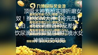 ★☆《云盘泄密》★☆菲律宾华裔富商的女儿和男友啪啪被曝光 (2)