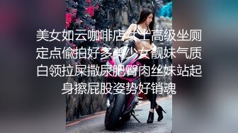 [MP4/ 1.24G]&nbsp;&nbsp;豪乳女神户外一姐你好迷噢射特真实勾引保安公厕偷情啪啪 站炮后入不停撞击顶操丰满美臀