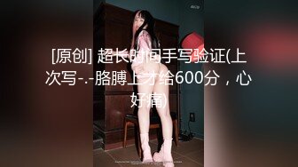 萝莉学生妹 宿舍大秀【小逸宝宝】道具狂插~扣穴喷水【13v】 (1)