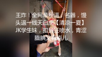 【抖音反差婊最新泄密】，大屁股健身婊【没腹肌的张张】，私拍福利，极品白臀粉穴