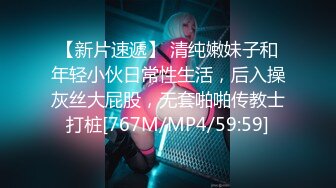 [MP4/ 421M] 后入的小姐姐，全网第一电动美臀，这高频率抽插哪个男人扛得住？？？