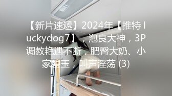 国产AV 糖心Vlog 圣诞2021 圣诞麋鹿的蜜汁嫩穴